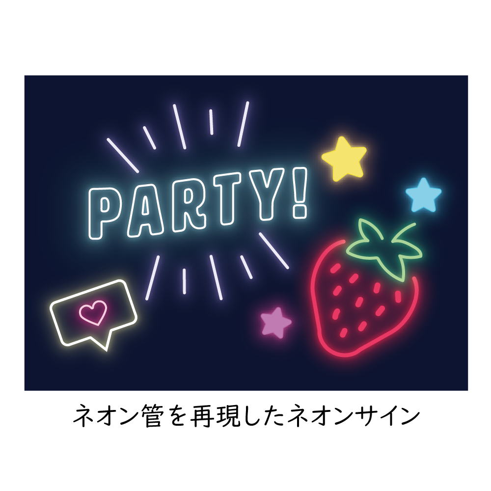 ネオンサイン 01